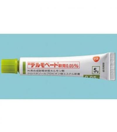 Dermovate Ointment 0.05%: 5g x 10tubes