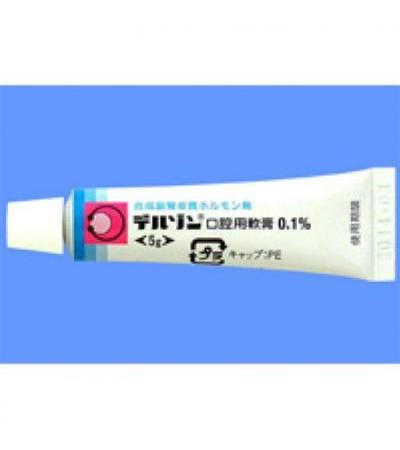 Dersone Oral Ointment 0.1%: 5g x 10tubes