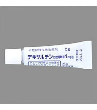 Dexaltin Oral Ointment 1mg/g: 2g x 10tubes