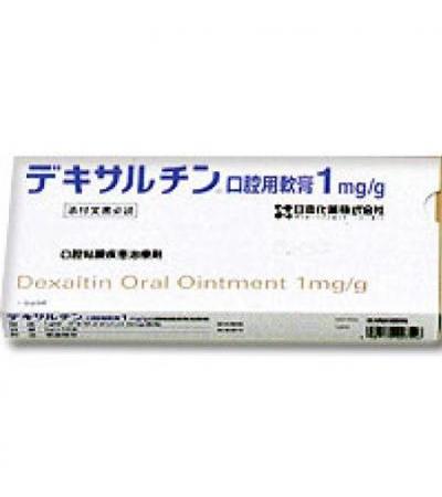 Dexaltin Oral Ointment 1mg/g: 5g x 10tubes