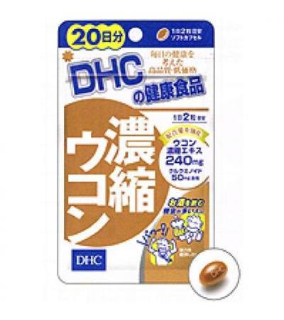 DHC Condensation Turmeric: 40 tablets