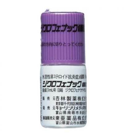 DICLOFENAC Eye Drops 0.1%