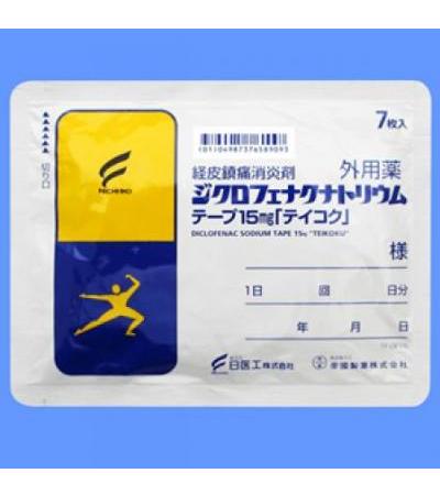 DICLOFENAC SODIUM TAPE 15mg TEIKOKU 21Sheets