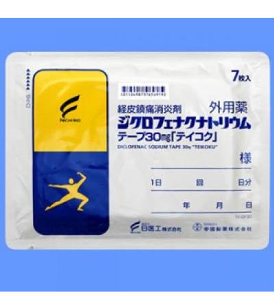 DICLOFENAC SODIUM TAPE 30mg TEIKOKU: 35sheets