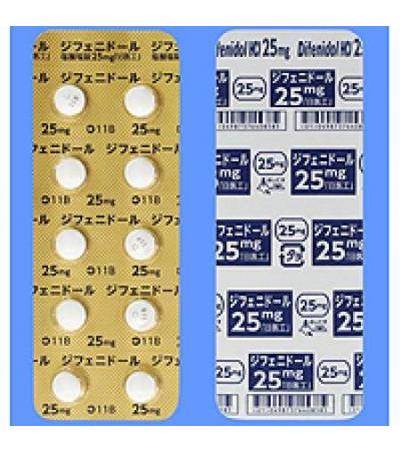 Difenidol Hydrochloride Tablets 25mg Nichi-Iko: 100Tablets