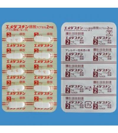 Ｅｍｅｄａｓｔｉｎｅ Difumarate SR Capsules 2mg TOWA: 100Capsules