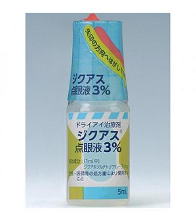 Diquas ophthalmic solution 3% 5ml x 5