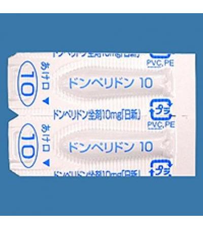 Domperidone Supp. 10mg NISSIN: 50suppositories