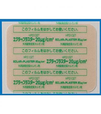 ECLAR PLASTER 20μg/cm2 （7.5cm×10cm） x10 sheets