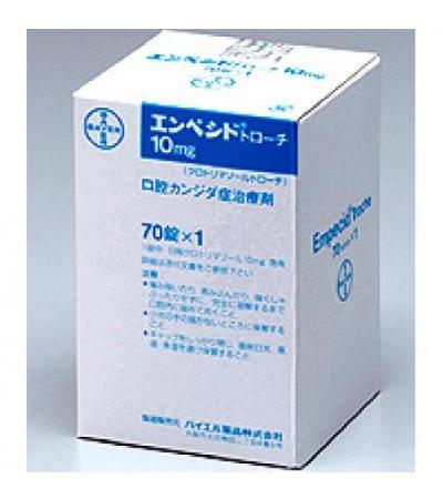 Empecid Troche 10mg: 10mg x 70 troche