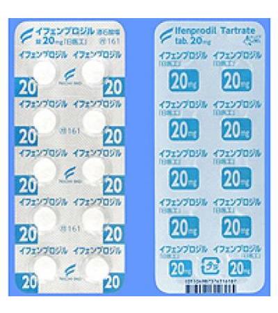 Enceron Tablets 20mg: 100tablets