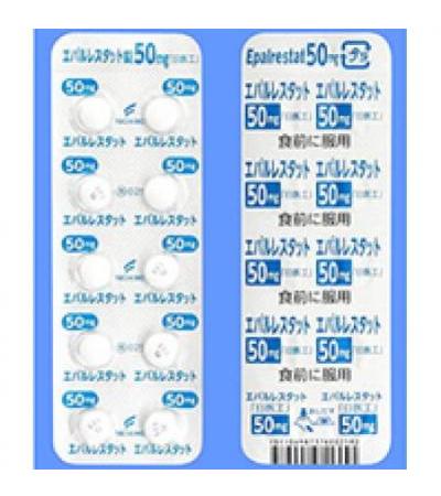 Epalrestat Tablets 50mg Nichi-Iko：20 tablets