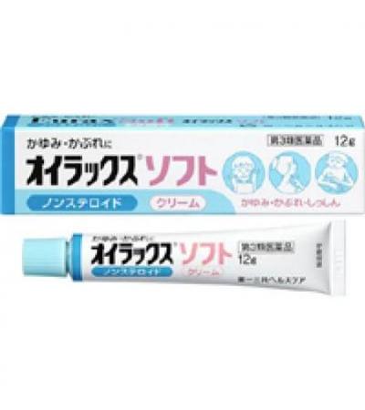 Eurax Soft: 12g