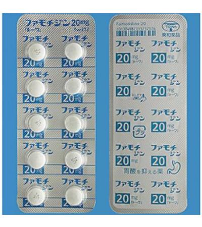 FAMOTIDINE TABLETS 20mg TOWA: 100's
