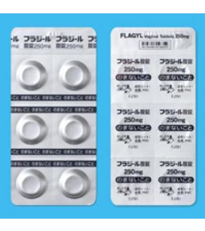 Flagyl Vaginal Tablets 250mg 12tablets