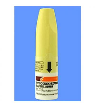 Fluticasone Propionate 28 Sprays: 4ml ｘ 10 bottles