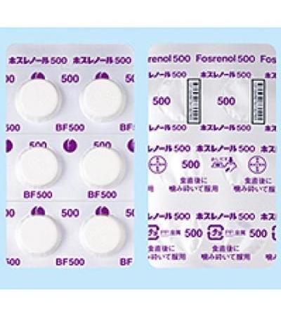 Fosrenol Chewable Tablets 500mg：12tablets