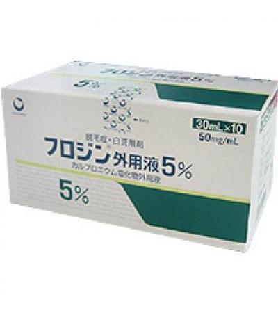 Furozin Solution: 30ml x 10 bottles