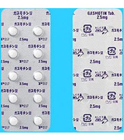 GASMOTIN Tab 2.5mg: 100tablets