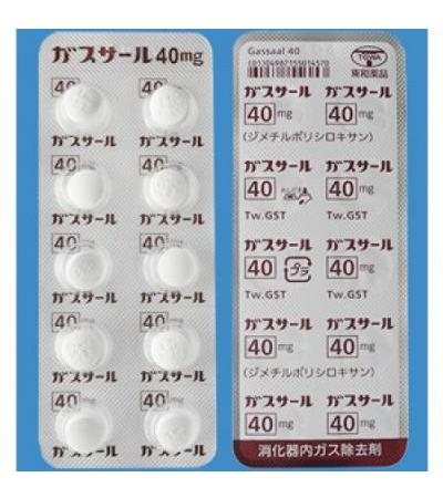 GASSAAL TABLETS 40mg: 100's