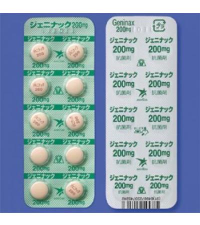 Geninax Tablets 200mg： 20 tablets