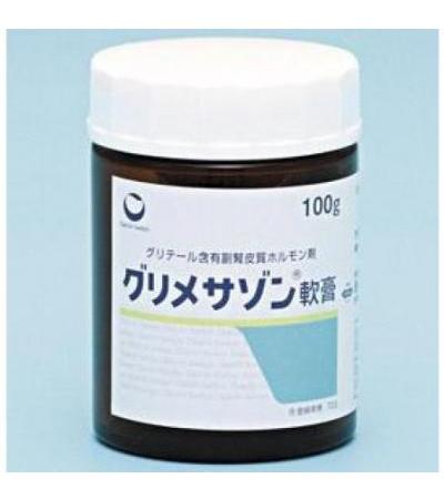 Glymesason: 100g