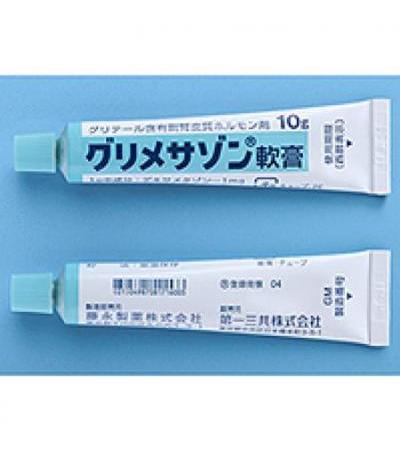 Glymesason: 10g×10 units