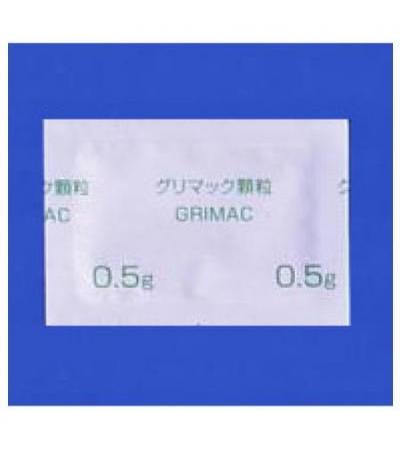 GRIMAC: 120's