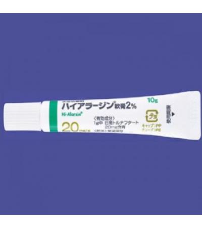 Hi-Alarzin Ointment 2%: 10g x 5tubes