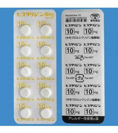 HISTALIZINE TABLETS 10mg: 100tablets