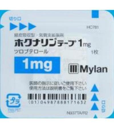 Hokunalin Tape 1mg：28sheets
