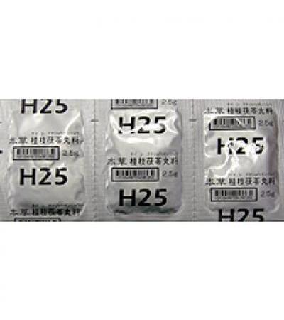 Honzo Keishi-bukuryo-gan extract granule[H25]: 42bags (for two weeks)