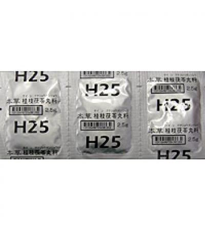 Honzo Keishi-bukuryo-gan extract granule[H25]: 42bags (for two weeks)