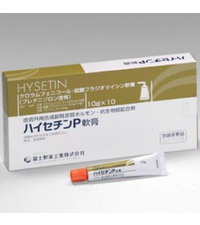 Hysetin P Ointment: 10g x 10tubes