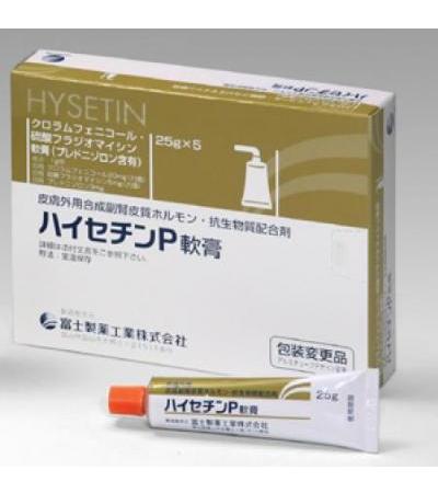 Hysetin P Ointment: 25g x 5tubes