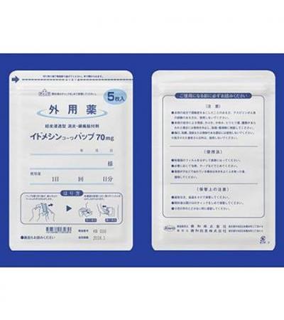 Idomethine KOWA: 25 sheets