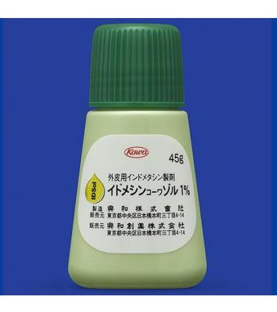 Idomethine Kowa Sol 1%: 45g x 10 bottles