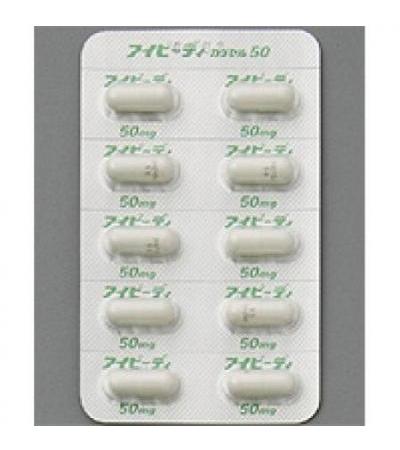 IPD capsule 50: 100capsules