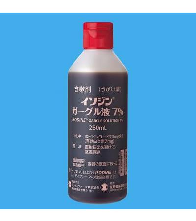ISODINE GARGLE SOLUTION 7%: 250ml