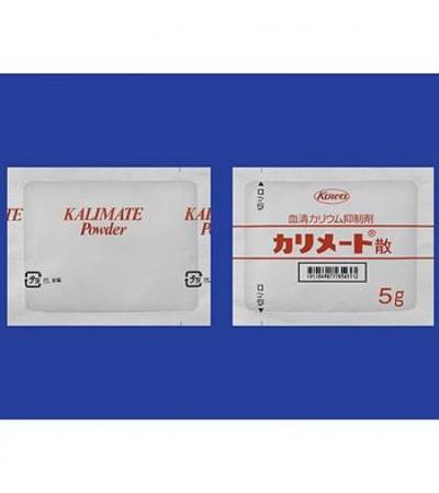 Kalimate Powder: 5g x 126bags