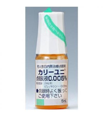 Kary Uni eye drops 0.005% 5ml x 10