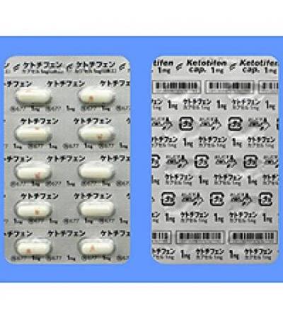 Ketotifen Capsules 1mg Nichi-Iko: 100Capsules