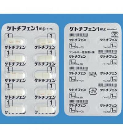 Ketotifen Capsules 1mg TOWA 100Capsules