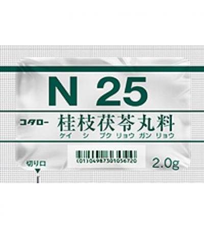 Kotaro Keishibukuryogan[N25]: 42bags(for two weeks)