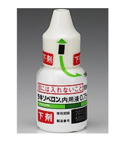 Laxoberon Solution0.75%: 10ml x 5bottles
