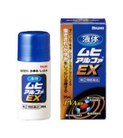 Liquid Muhi Alpha EX: 35ml