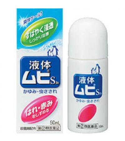 Liquid Muhi Sa: 50ml