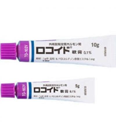 Locoid Ointment0.1% ： 10g×10tubes