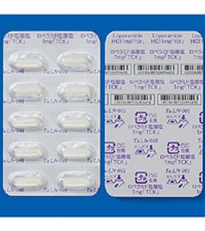 Loperamide Hydrochloride Capsules 1mg TCK 100Capsules
