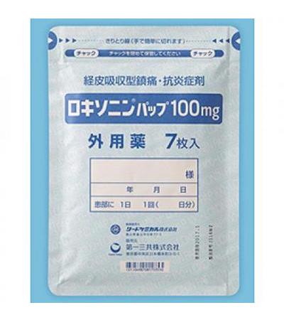 Loxonin Pap 100mg: 35 sheets